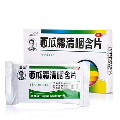 Sanjin Watermelon Frost Throat Lozenges – 36 Tablets - HK MATSUKIYO