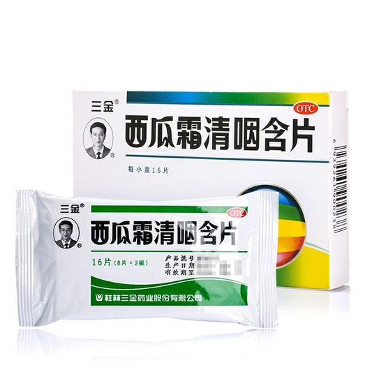 Sanjin Watermelon Frost Throat Lozenges – 36 Tablets - HK MATSUKIYO
