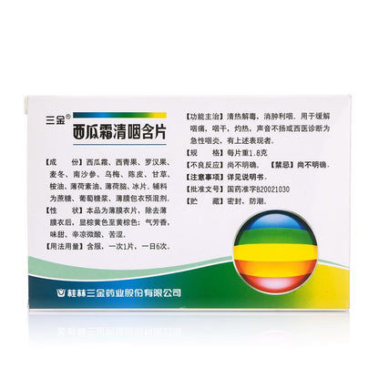 Sanjin Watermelon Frost Throat Lozenges – 36 Tablets - HK MATSUKIYO