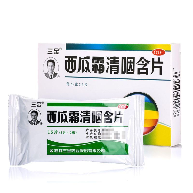 Sanjin Watermelon Frost Throat Lozenges – 36 Tablets - HK MATSUKIYO