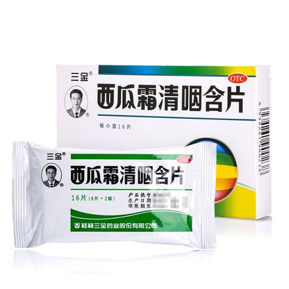 Sanjin Watermelon Frost Throat Lozenges – 36 Tablets - HK MATSUKIYO