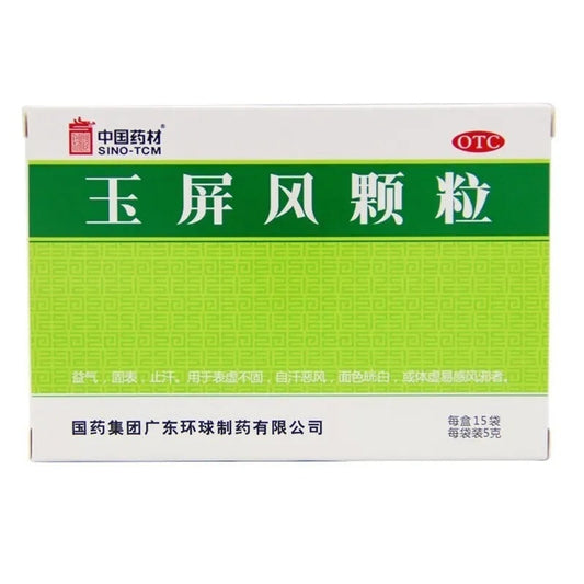 Sino-TCM Yu Ping Feng Granules 5g × 15 Sachets for Qi Deficiency
