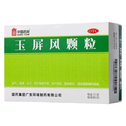 Sino-TCM Yu Ping Feng Granules 5g × 15 Sachets ￼ - HK MATSUKIYO