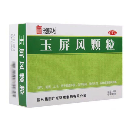 Sino-TCM Yu Ping Feng Granules 5g × 15 Sachets ￼ - HK MATSUKIYO