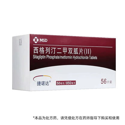 MSD Sitagliptin & Metformin Tablets – Diabetes Care Series (56 Tablets) 