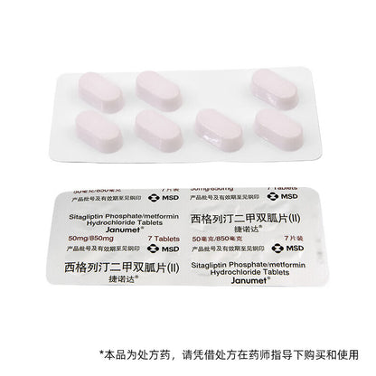 MSD Sitagliptin & Metformin Tablets – Diabetes Care Series (56 Tablets) 