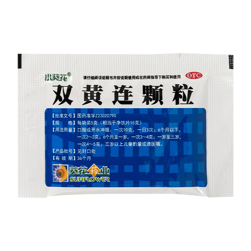 Sunflower Shuanghuanglian Granules – 9 Sachets (5g each) - HK MATSUKIYO