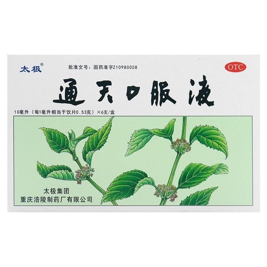Taiji Tongtian Oral Liquid for migraine and headache relief, 6 bottles
