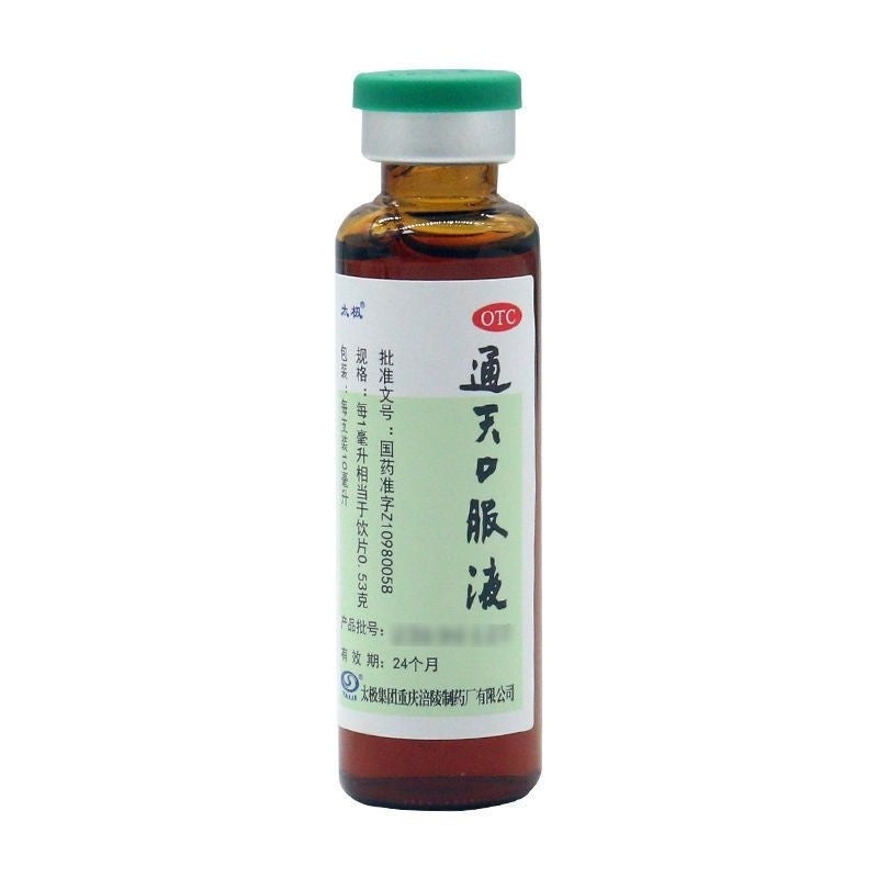 Taiji Tongtian Oral Liquid 10ml*6btls - HK MATSUKIYO
