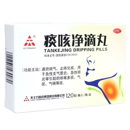 Tasly Tan Ke Jing Dripping Pills – 120 Pills - HK MATSUKIYO