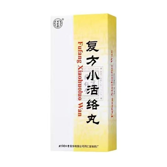 Tong Ren Tang Fufang Xiaohuoluo Pills for Rheumatism and Numbness
