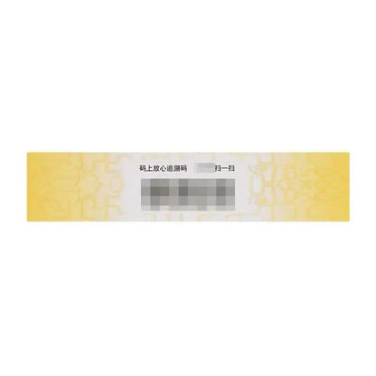 Tong Ren Tang Fufang Xiaohuoluo Pills 3g × 10 Pills - HK MATSUKIYO