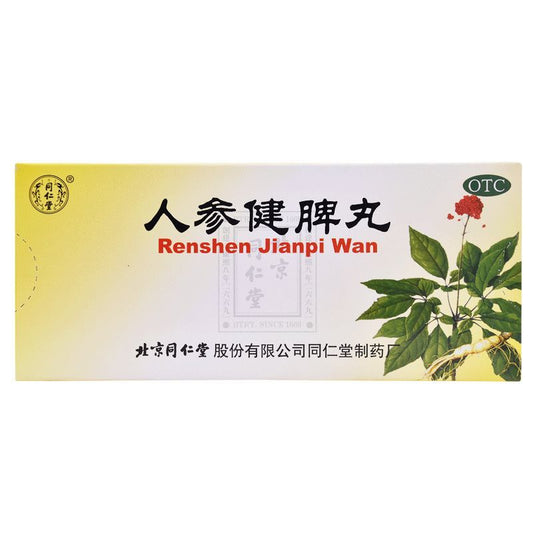 Tong Ren Tang Ginseng Jianpi Wan 6g × 10 Pills - HK MATSUKIYO