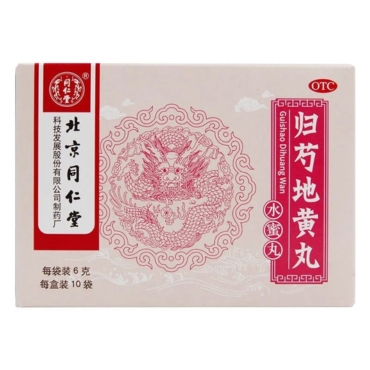 Tong Ren Tang Gui Shao Di Huang Wan 9g × 10 Pills for Liver and Kidney Yin Deficiency ￼
