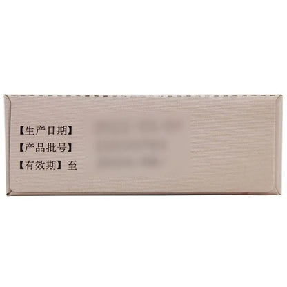 Tong Ren Tang Gui Shao Di Huang Wan 9g × 10 Pills ￼ - HK MATSUKIYO