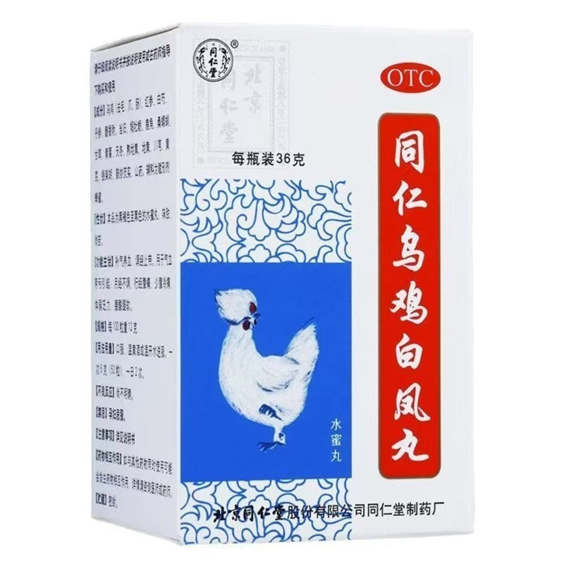 Tong Ren Tang Wuji Baifeng Wan 36g (100 Pills) for Women’s Health
