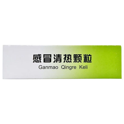 Tongrentang Ganmao Qingre Granules – Cold & Flu Relief – 12g × 12 Sachets - HK MATSUKIYO