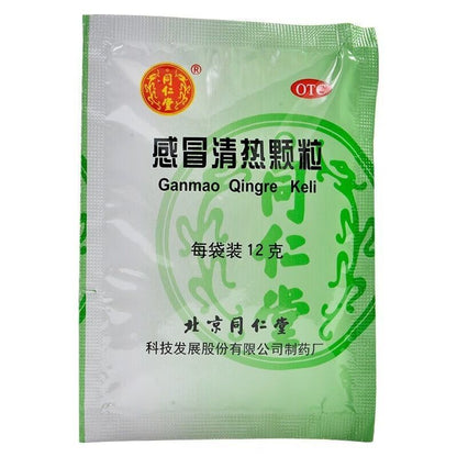 Tongrentang Ganmao Qingre Granules – Cold & Flu Relief – 12g × 12 Sachets - HK MATSUKIYO