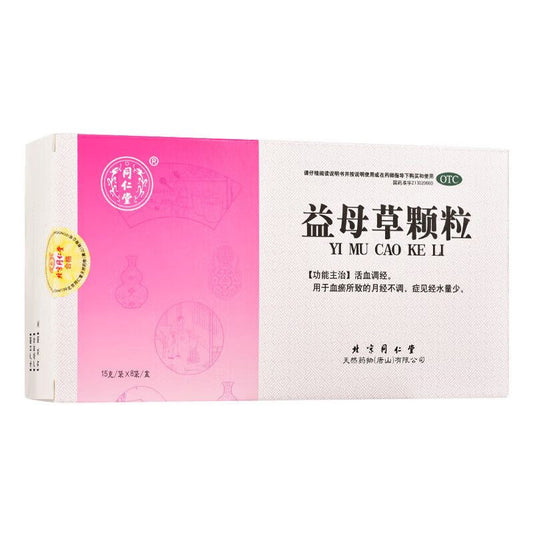 Tong Ren Tang Yi Mu Cao Motherwort Granules – Menstrual Blood Circulation Support
