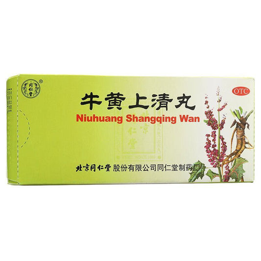 Tongrentang Niu Huang Shang Qing Wan – Herbal Detox Pills for Internal Heat – 6g × 10 Pills - HK MATSUKIYO