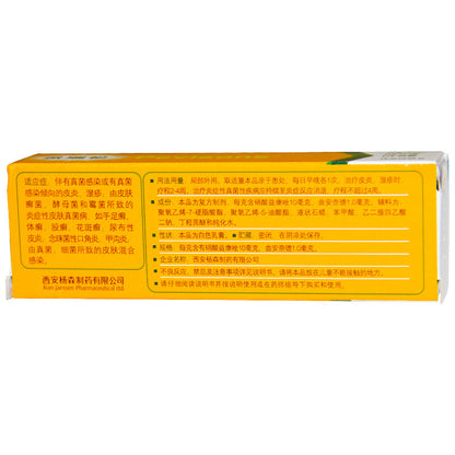Triamcinolone Acetonide and Econazole Nitrate Cream 15g - HK MATSUKIYO