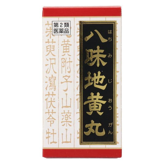 Tsumura Kampo Hachimijiogan Extract Tablets for Urinary Health
