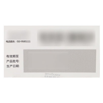 Xiangxue Huoxiang Zhengqi Oral Liquid – 10 Vials - HK MATSUKIYO