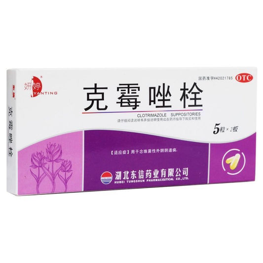 Yanting Clotrimazole Vaginal Suppositories 0.15g × 10 for Yeast Infection
