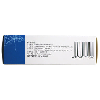 Yiling Lianhua Qingwen Capsules – Cold & Flu Relief, 24 capsules
