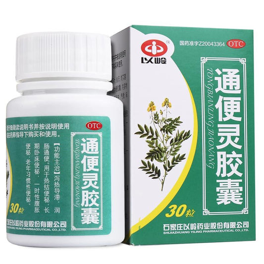 Yiling Tongbianling Capsules 30 tablets - HK MATSUKIYO