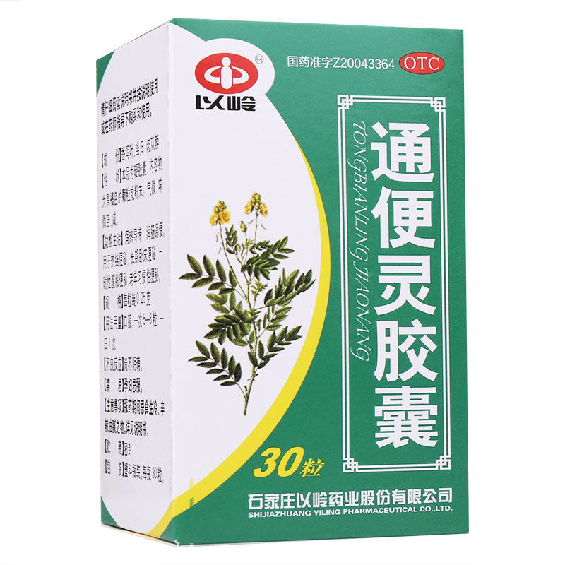 Yiling Tongbianling Capsules 30 tablets - HK MATSUKIYO