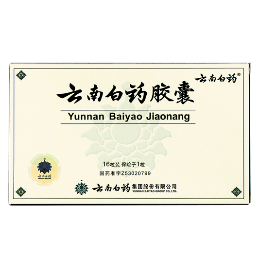 Yunnan Baiyao Capsules 16 Capsules - HK MATSUKIYO