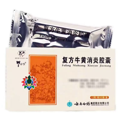 Yunnan Baiyao Compound Bezoar Anti-inflammatory Capsules – 24 Capsules - HK MATSUKIYO