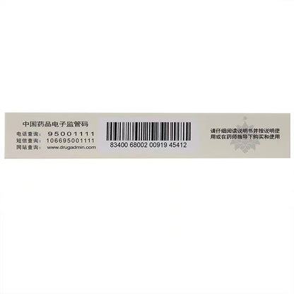 Yunnan Baiyao Tongxuan Lifei Tablets 0.3g × 24 Tablets ￼ - HK MATSUKIYO