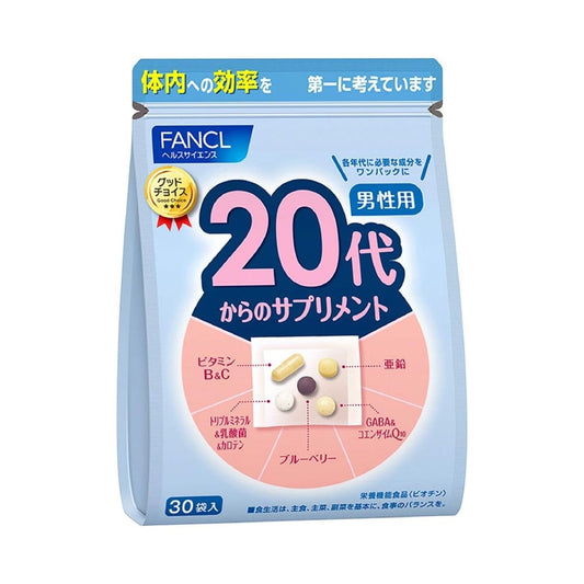FANCL MULTIPLE SUPPLEMENTS FOR MEN IN THEIR 20S - HK MATSUKIYO