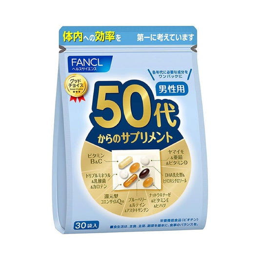 FANCL MULTIPLE SUPPLEMENTS FOR MEN IN THEIR 50S - HK MATSUKIYO