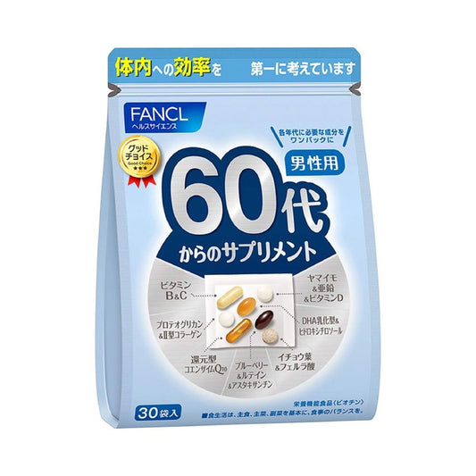 FANCL MULTIPLE SUPPLEMENTS FOR MEN IN THEIR 60S - HK MATSUKIYO
