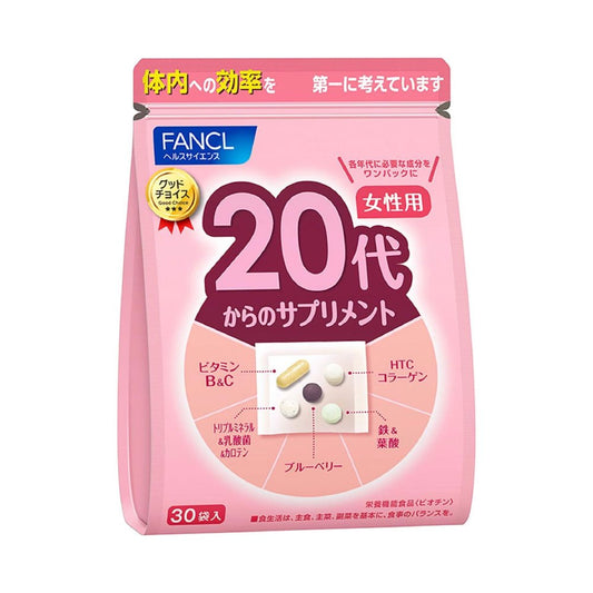 FANCL MULTIPLE SUPPLEMENTS FOR WOMEN IN THEIR 20S - HK MATSUKIYO