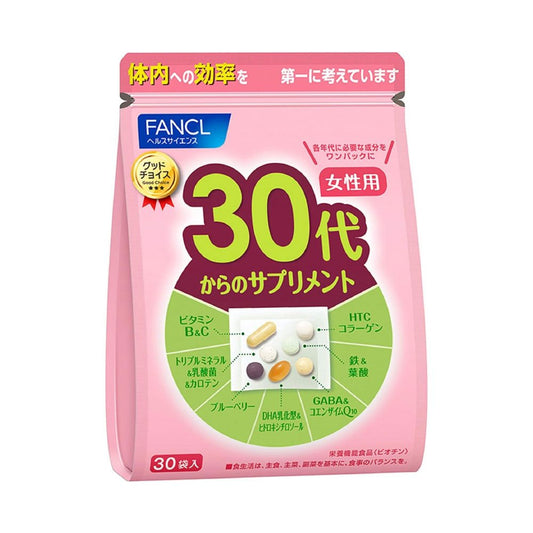 FANCL MULTIPLE SUPPLEMENTS FOR WOMEN IN THEIR 30S - HK MATSUKIYO
