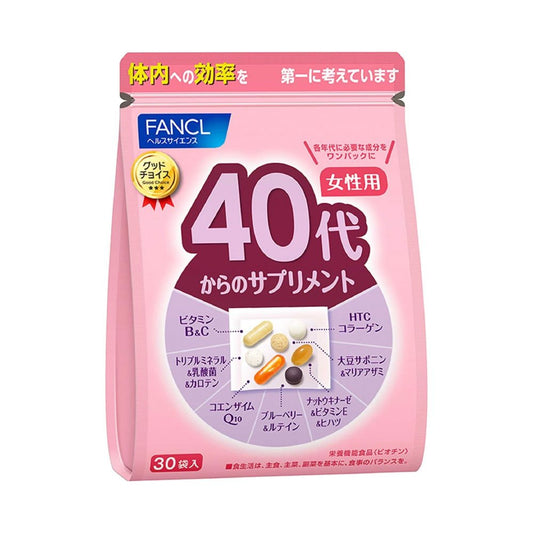 FANCL MULTIPLE SUPPLEMENTS FOR WOMEN IN THEIR 40S - HK MATSUKIYO