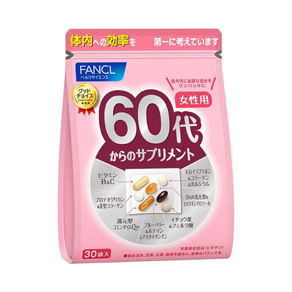 FANCL MULTIPLE SUPPLEMENTS FOR WOMEN IN THEIR 60S - HK MATSUKIYO