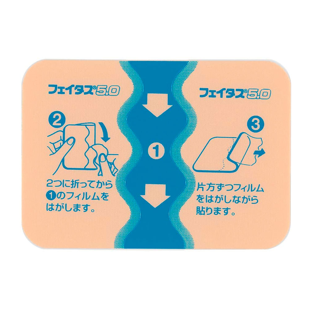 HISAMITSU FEITASU 5.0 RELIEF PATCHES COLD 50 SHEETS - HK MATSUKIYO