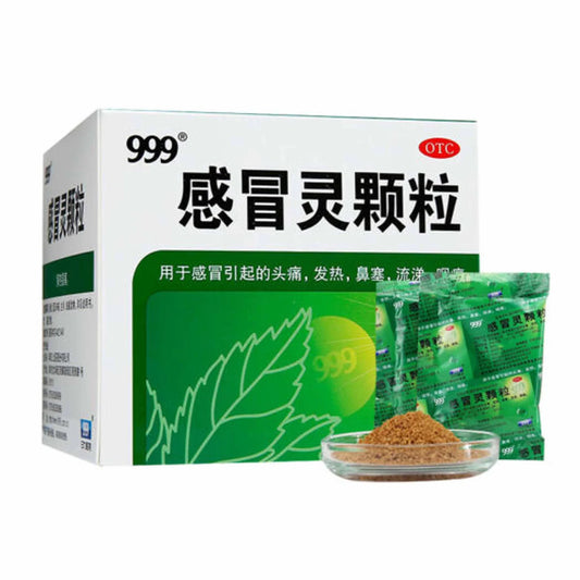 999 GANMAOLING GRANULES (9 PACKS) - HK MATSUKIYO