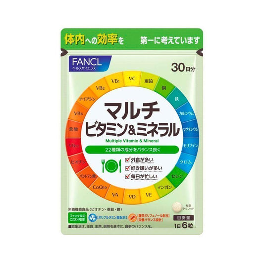 FANCL MULTI VITAMIN AND MINERALS 30 DAYS - HK MATSUKIYO