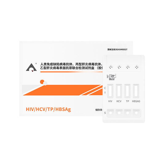 HOME USE 4-IN-1 INFECTIOUS DISEASE TEST KIT (DISPOSABLE) – HIV, HCV, TP, HBSAG - HK MATSUKIYO