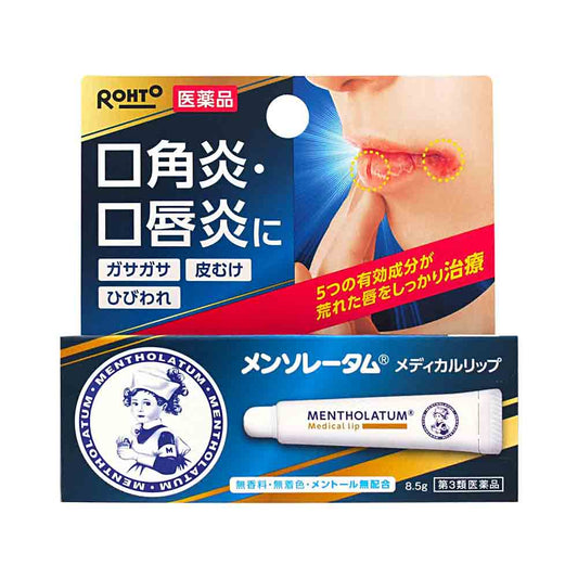 ROHTO MENTHOLATUM LIP NC CREAM BALM 8.5G - HK MATSUKIYO