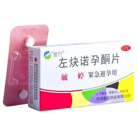 YUTING LEVONORGESTREL (1-TABLET) - HK MATSUKIYO