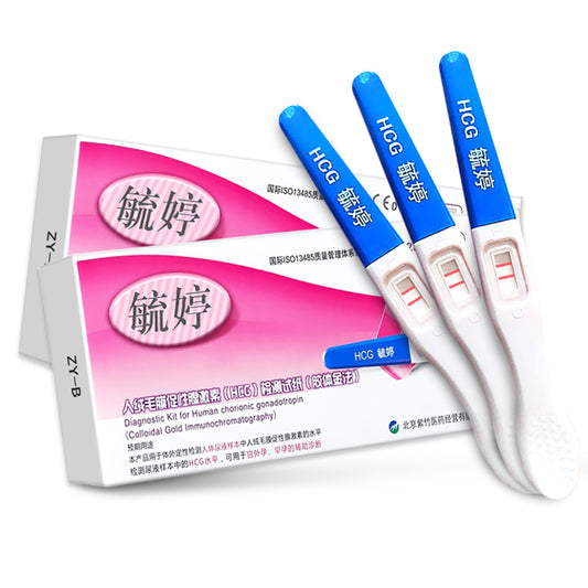 YUTING PREGNANCY TEST STICK (3-PACK) - HK MATSUKIYO