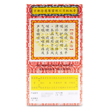 Nin Jiom Pei Pa Koa Herbal Syrup – Throat & Cough Relief