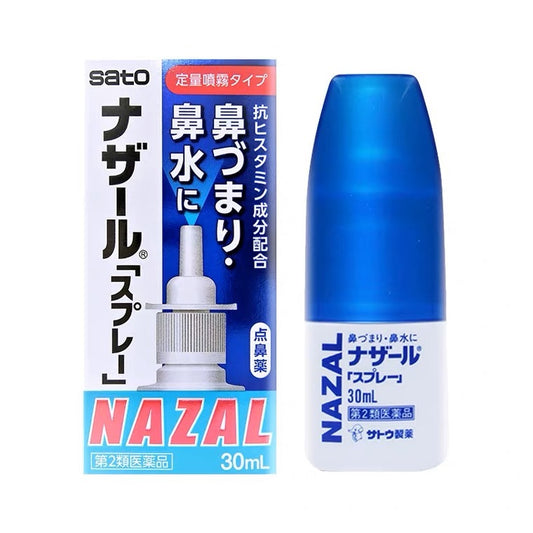 SATO Nazal Spray Pump 30ml - HK MATSUKIYO